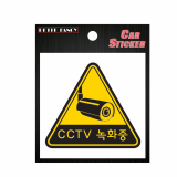 car sticker _ da7003 CCTV